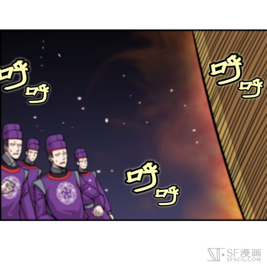 Martial King’s Retired Life Chapter 48 Gambar 13